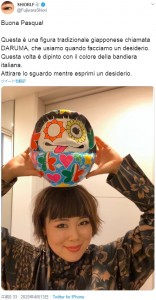 イタリア語で「ハッピーイースター！」のメッセージを送ったブルゾンちえみ改め「藤原史織」（画像は『SHIORI.F　2020年4月13日付Twitter「Buona Pasqua!」』のスクリーンショット）