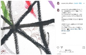 Cocomiが投稿した絵（画像は『cocomi_553_official　2020年4月4日付Instagram「練習以外はいつも、お絵描きをしたり、漫画、アニメを観ています。」』のスクリーンショット）