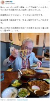 【エンタがビタミン♪】高須克弥院長がこだわる「武漢肺炎」の呼称に賛否「武漢は外せない」「COVID-19では」