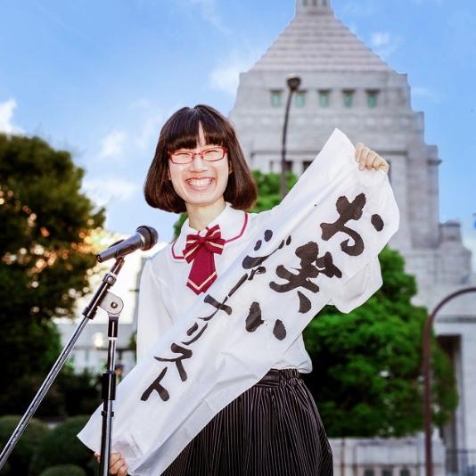 お笑いジャーナリスト・たかまつなな（画像は『たかまつなな　2018年12月26日付Instagram「【芸人たかまつなな復活】」』のスクリーンショット）