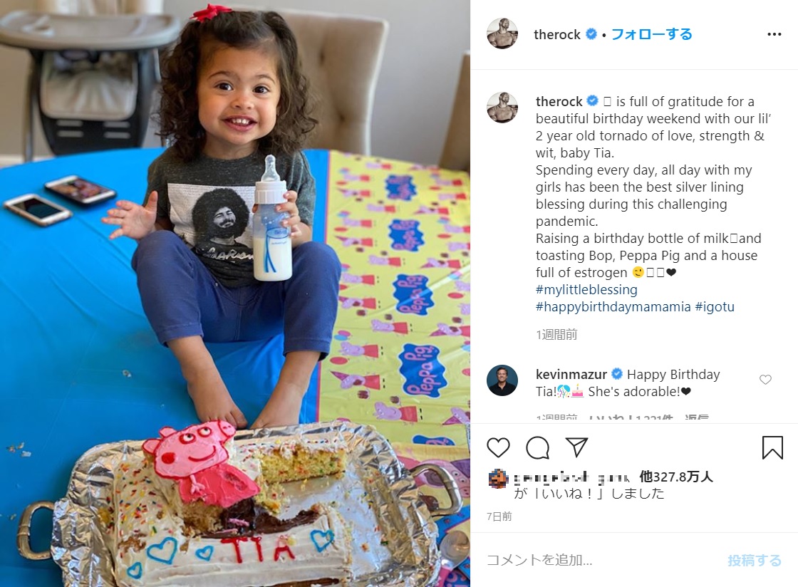 2歳になった娘ティアナちゃんの成長を喜ぶドウェイン・ジョンソン（画像は『therock　2020年4月20日付Instagram「is full of gratitude for a beautiful birthday weekend with our lil’ 2 year old tornado of love, strength ＆ wit, baby Tia.」』のスクリーンショット）