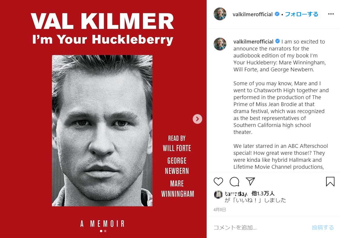 21日に出版された回顧録『I’m Your Huckleberry: A Memoir』（画像は『Val Kilmer　2020年4月7日付Instagram「I am so excited to announce the narrators for the audiobook edition of my book I’m Your Huckleberry: Mare Winningham, Will Forte, and George Newbern.」』のスクリーンショット）