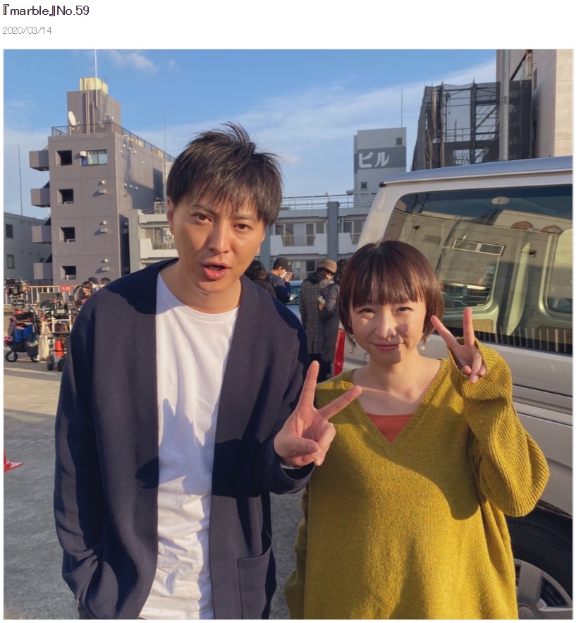 『君と会えた10＋3回』で共演した塚本高史と酒井若菜（画像は『酒井若菜　2020年3月14日付オフィシャルブログ「『marble』No.59」』のスクリーンショット）