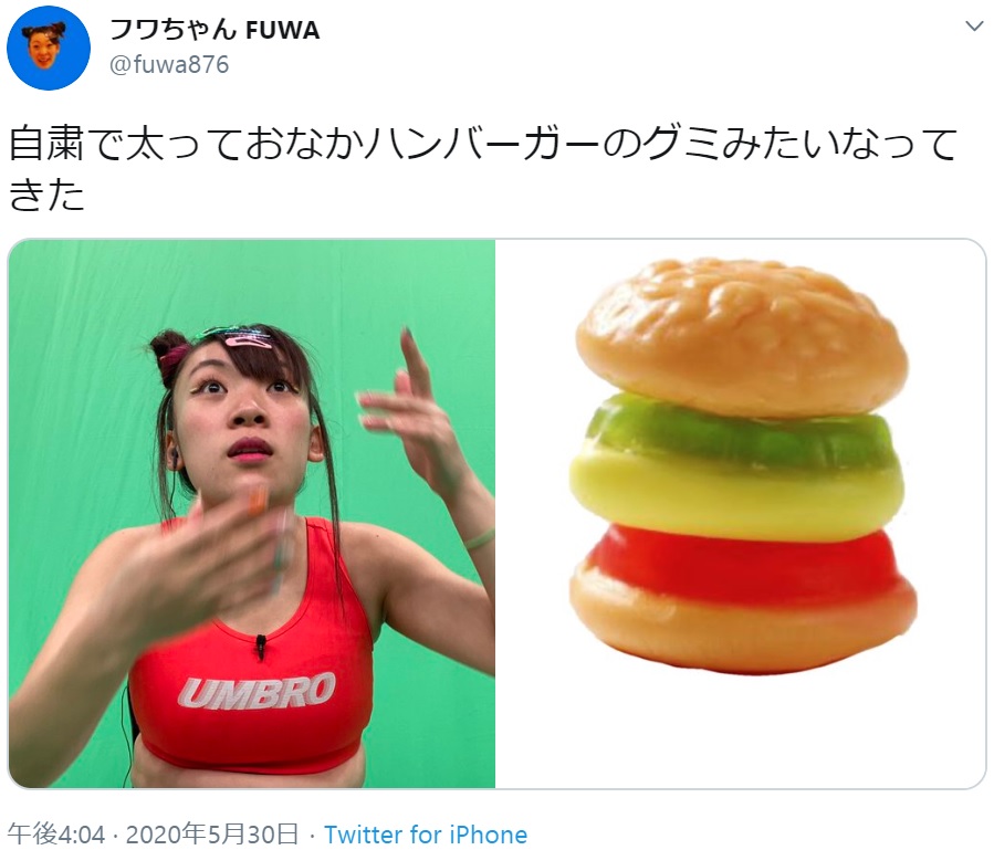 フワちゃん、フラフープをサボってしまったか？（画像は『フワちゃん FUWA　2020年5月30日付Twitter「自粛で太っておなかハンバーガーのグミみたいなってきた」』のスクリーンショット）