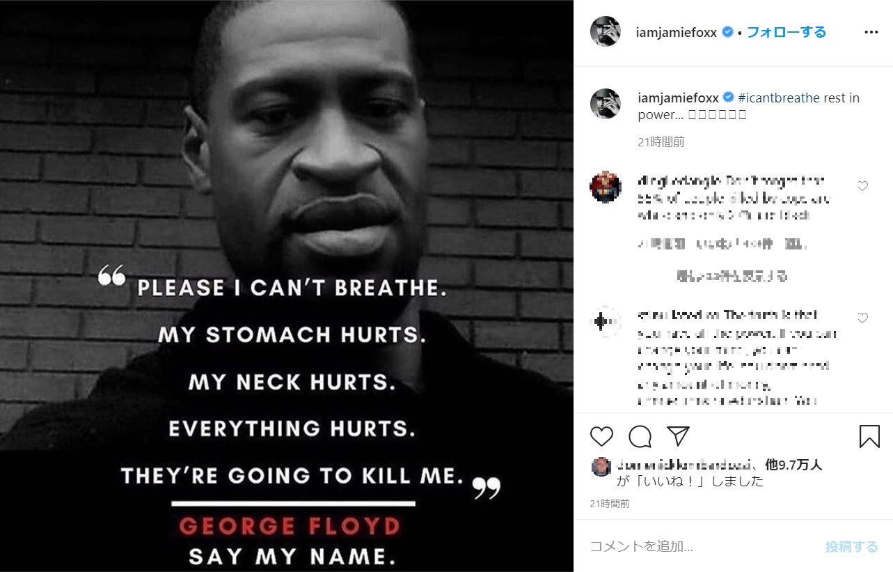 ジョージ・フロイドさんを追悼したジェイミー・フォックス（画像は『Jamie Foxx　2020年5月28日付Instagram「＃icantbreathe rest in power...」』のスクリーンショット）