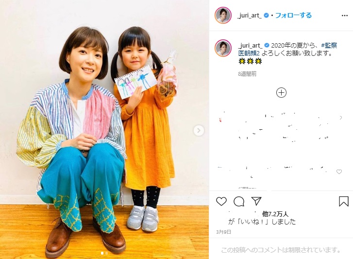 『監察医 朝顔』で主演の上野樹里と娘役の加藤柚凪ちゃん（画像は『上野樹里　2020年3月9日付「2020年の夏から、＃監察医朝顔2 よろしくお願い致します。」』のスクリーンショット）