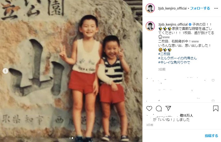 骨折中の角刈り山下健二郎（画像は『山下 健二郎　2020年5月5日付Instagram「子供の日!!」』のスクリーンショット）