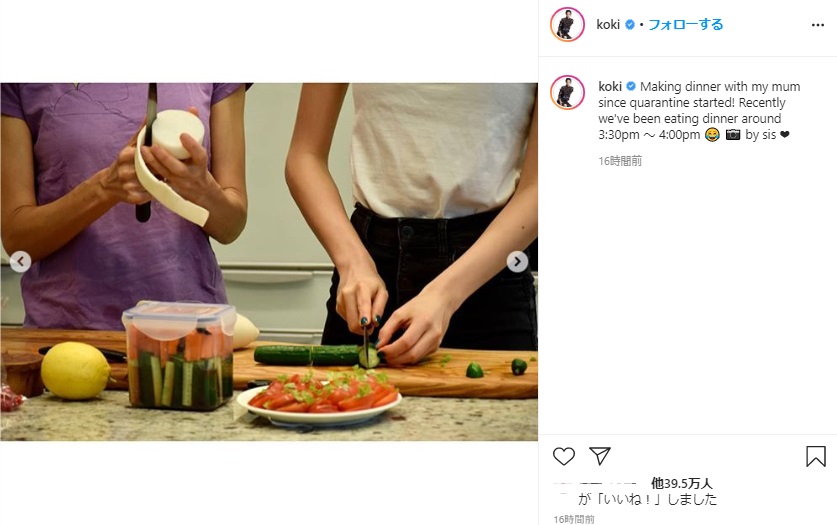 夕飯を作る工藤静香とKoki,（画像は『Koki,　2020年5月24日付「Making dinner with my mum since quarantine started!」』のスクリーンショット）