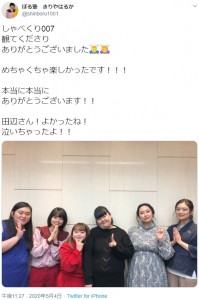 『しゃべくり007』に出演したぼる塾、世間知らズの西田さおり、丸山礼、みほとけ（画像は『ぼる塾　きりやはるか　2020年5月4日付Twitter「しゃべくり007　観てくださりありがとうございました」』のスクリーンショット）