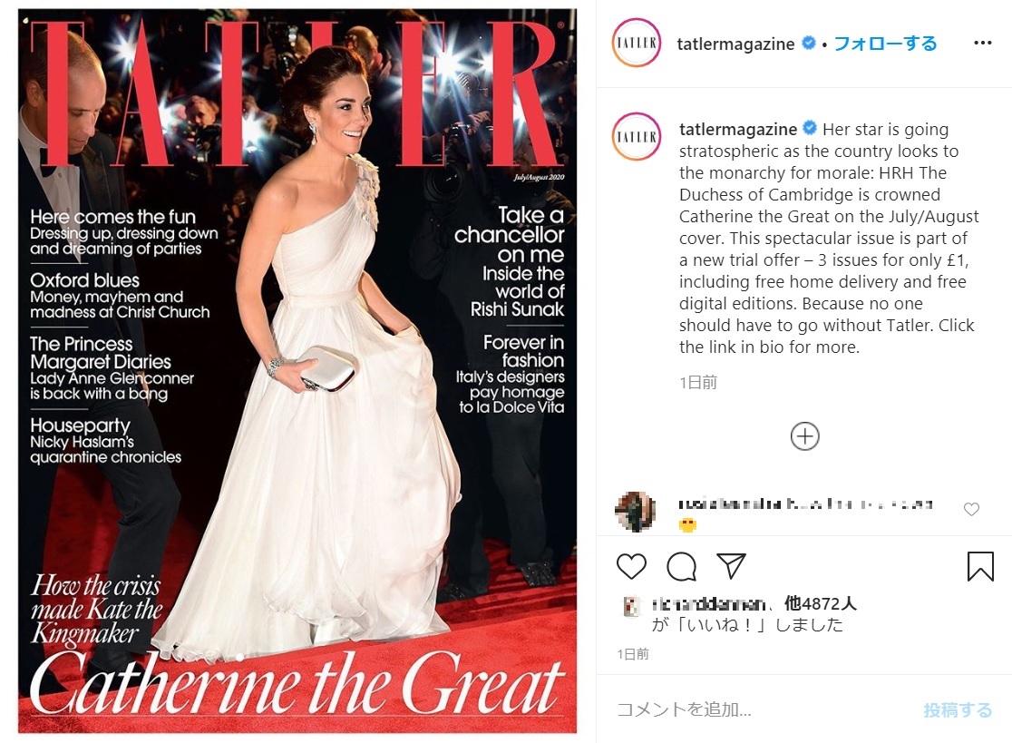 キャサリン妃の笑顔の奥に隠された真実とは？（画像は『Tatler　2020年5月25日付Instagram「Her star is going stratospheric as the country looks to the monarchy for morale: HRH The Duchess of Cambridge is crowned Catherine the Great on the July/August cover.」』のスクリーンショット）