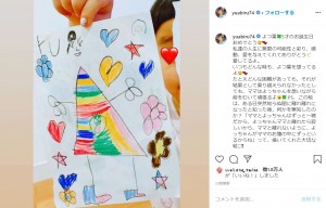 娘の誕生日に「愛してるよ」と伝えたあびる優（画像は『あびる優　2020年5月5日付Instagram「よつ葉 5才のお誕生日おめでとう」』のスクリーンショット）