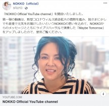 【エンタがビタミン♪】NOKKO、歌声は35年前と変わらず　「あの声量と高いキーは健在でビビる！」