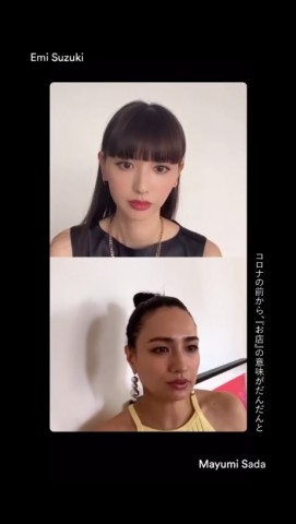 【エンタがビタミン♪】鈴木えみ、佐田真由美の「太っちゃった」エピソードに息をのむ