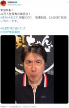 【エンタがビタミン♪】石橋貴明「コメントも読んでます！」にとんねるずの“ワンフー”歓喜「こんな時代が来るとは」