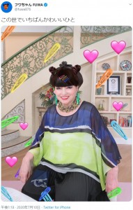 “パッチン止め”にツノヘアになった黒柳徹子（画像は『フワちゃん FUWA　2020年7月10日付Twitter「この世でいちばんかわいいひと」』のスクリーンショット）