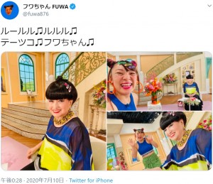 『徹子の部屋』に出演したフワちゃん（画像は『フワちゃん FUWA　2020年5月7日付Twitter「ルールル ルルル」』のスクリーンショット）