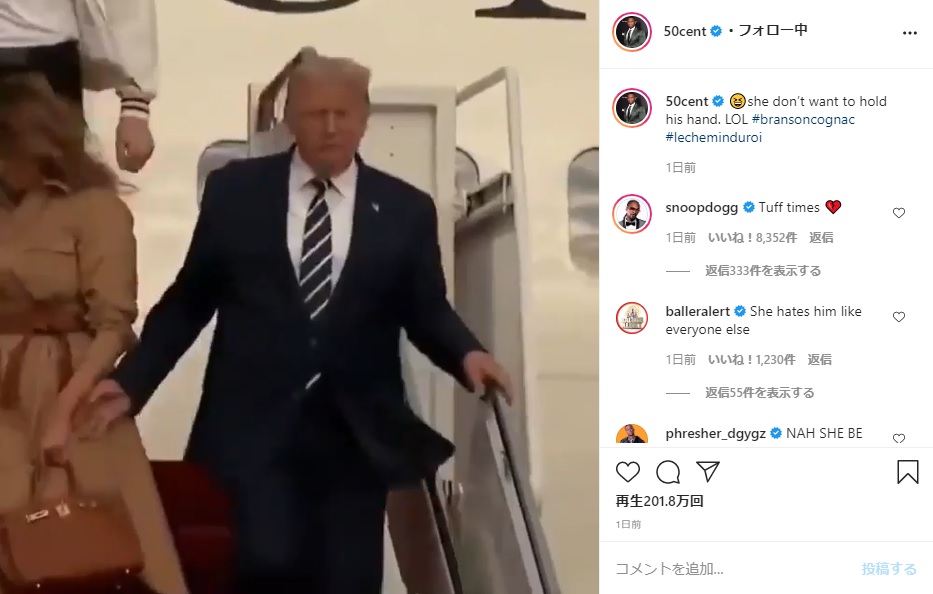 50セントの投稿にスヌープ・ドッグも反応（画像は『50 Cent　2020年8月17日付Instagram「she don’t want to hold his hand.」』のスクリーンショット）