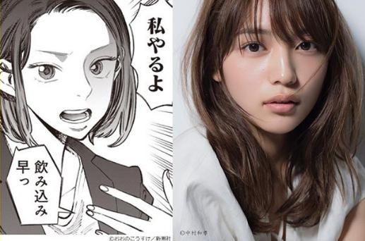 川口春奈『極主夫道』でヒロイン役に（画像は『ドラマ『極主夫道』【公式】　2020年7月30日付Instagram「速報 ＃川口春奈 出演決定」』のスクリーンショット）