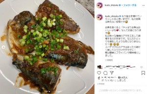 工藤静香が作った鯖味噌（画像は『Kudo_shizuka　2020年8月18日付Instagram「もう皆さま慣れていらっしゃると思いますが、私の投稿は映えない投稿です」』のスクリーンショット）