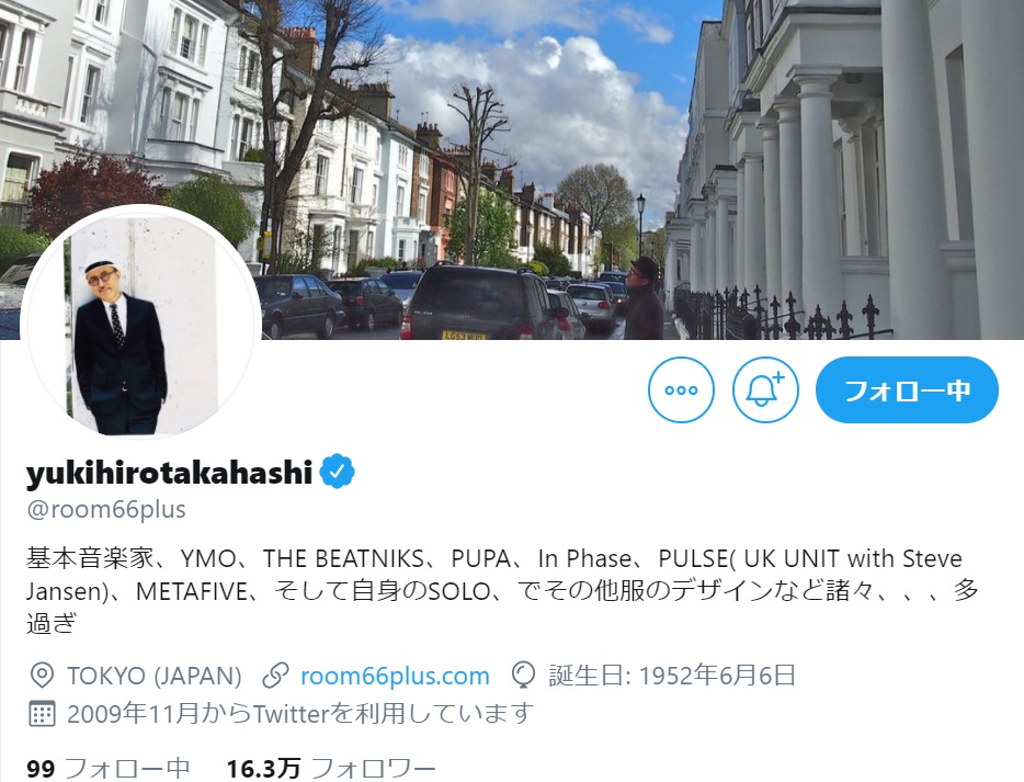 手術前の不安をツイッターで吐露していた高橋幸宏（画像は『yukihirotakahashi　2020年8月31日付Twitter』のスクリーンショット）