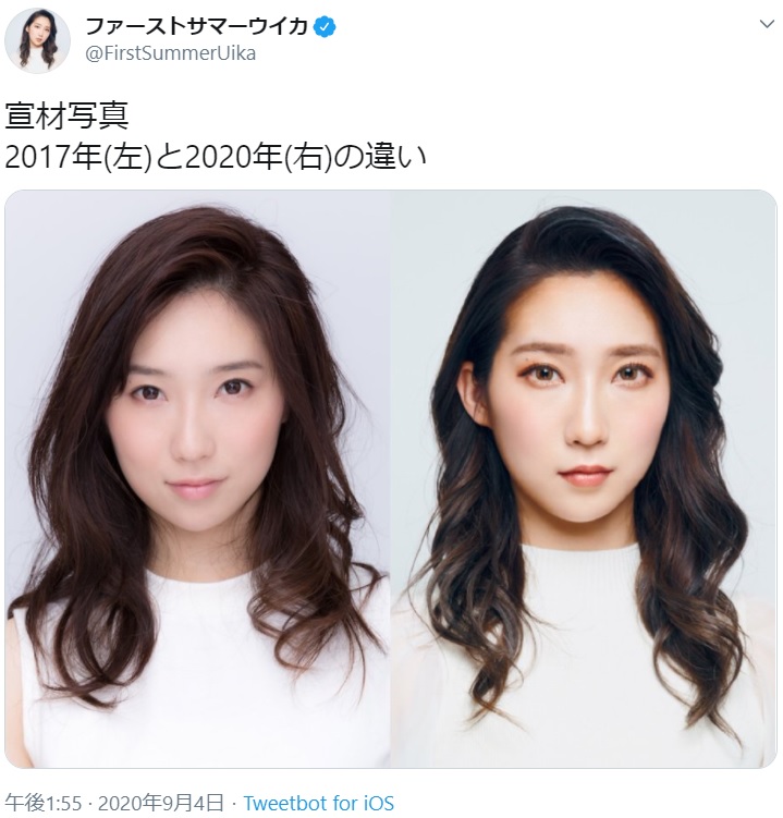 ファーストサマーウイカが新旧宣材写真を比較（画像は『ファーストサマーウイカ　2020年9月4日付Twitter「宣材写真 2017年（左）と2020年（右）の違い」』のスクリーンショット）