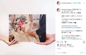 結婚報告をした布川桃花（画像は『布川桃花　2020年9月20日付Instagram「ご報告が遅くなってしまったのですが 実は今年2月に入籍しました」』のスクリーンショット）