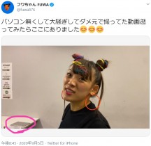 【エンタがビタミン♪】伊集院光、フワちゃんに不快感「盗聴器だよね、もうああなってくると」