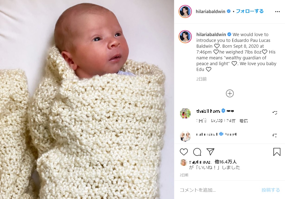 ボールドウィン家の第5子エドゥアルド・パウ・ルーカスくん（画像は『Hilaria Baldwin　2020年9月10日付Instagram「We would love to introduce you to Eduardo Pau Lucas Baldwin.」』のスクリーンショット）