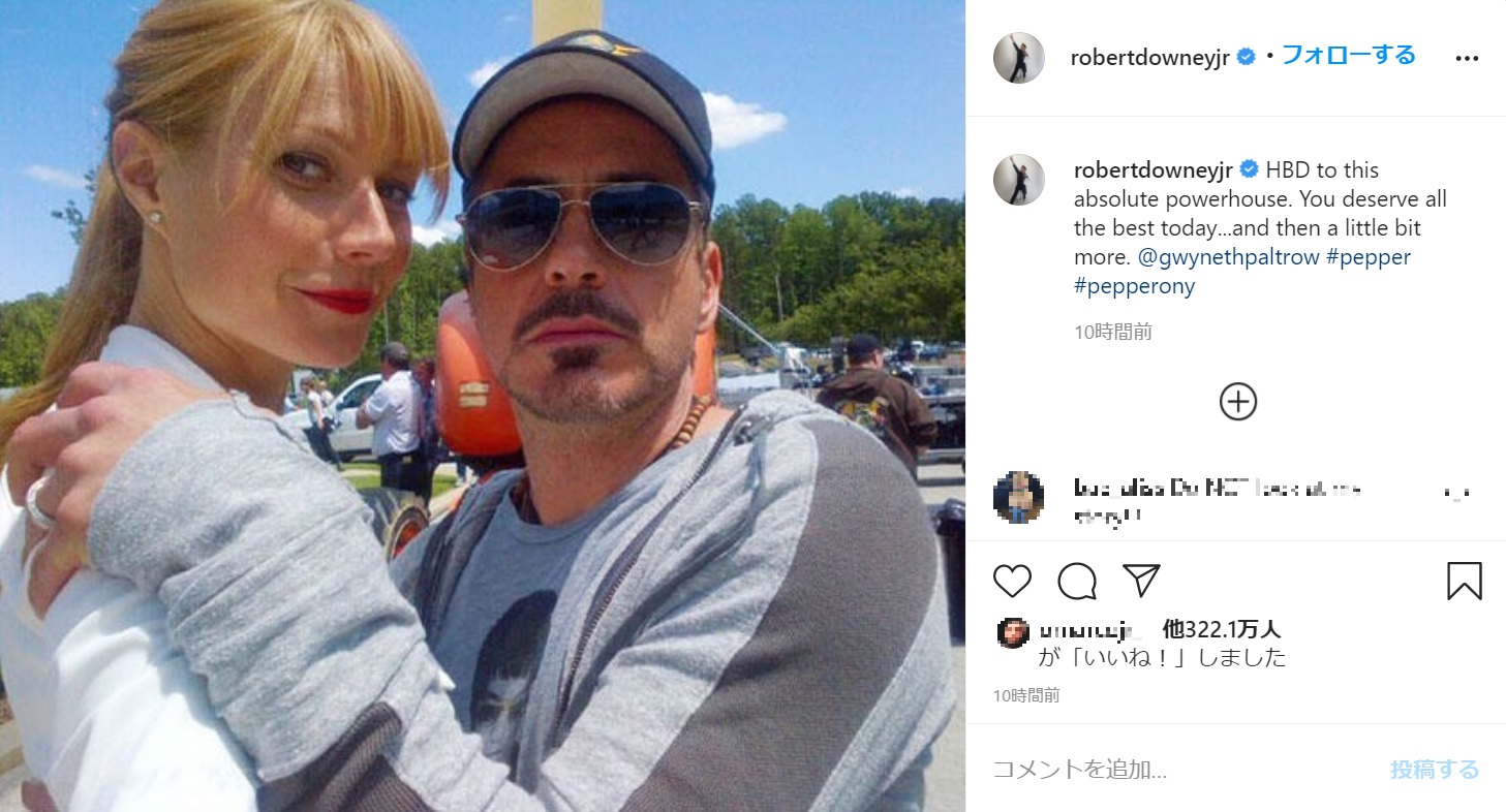 ロバート・ダウニーJr.もグウィネスの誕生日を祝福（画像は『Robert Downey Jr. Official　2020年9月27日付Instagram「HBD to this absolute powerhouse.」』のスクリーンショット）