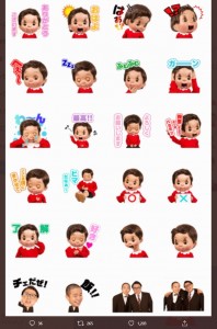 上田航平が紹介したゾフィーのLINEスタンプ（画像は『ゾフィー上田航平　2020年9月17日付Twitter「【販売開始】ついにゾフィーのLINEスタンプが発売されました！」』のスクリーンショット）