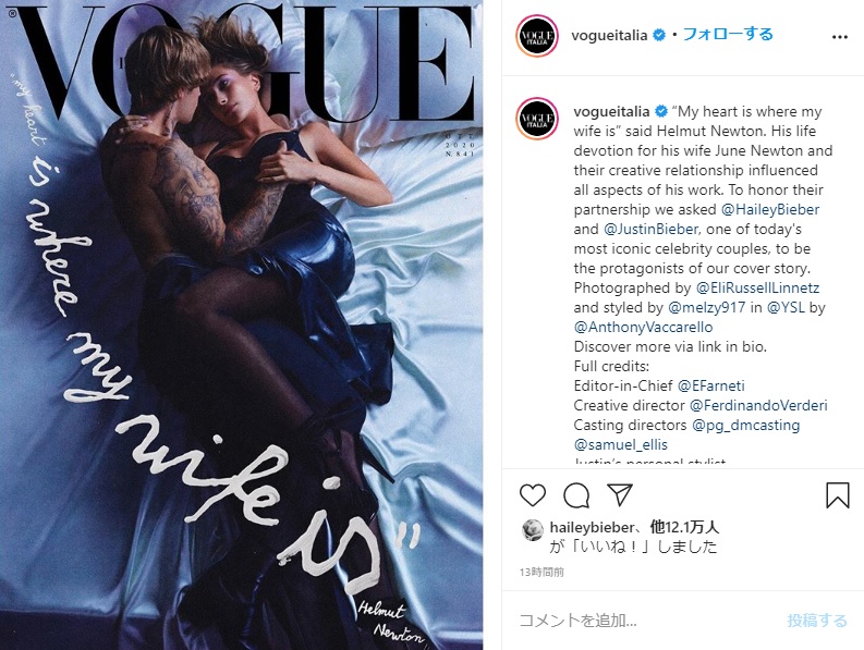 ジャスティンの手元に思わず目がいってしまう人も（画像は『Vogue Italia　2020年10月5日付Instagram「“My heart is where my wife is” said Helmut Newton.」』のスクリーンショット）