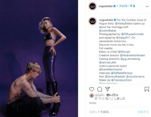 意味深にヘイリーの脚に触れるジャスティン（画像は『Vogue Italia　2020年10月5日付Instagram「For the October issue of Vogue Italia, ＠HaileyBieber opens up about her marriage with ＠JustinBieber.」』のスクリーンショット）