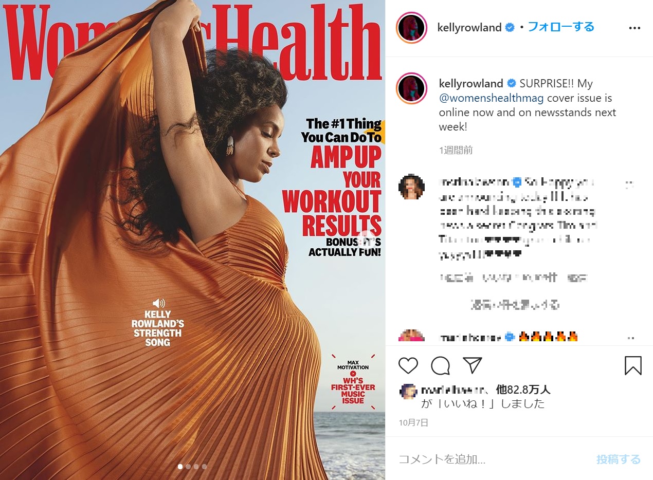 『Women’s Health』誌に登場、インタビューにも応じたケリー・ローランド（画像は『Kelly Rowland　2020年10月6日付Instagram「SURPRISE!! My ＠womenshealthmag cover issue is online now and on newsstands next week!」』のスクリーンショット）