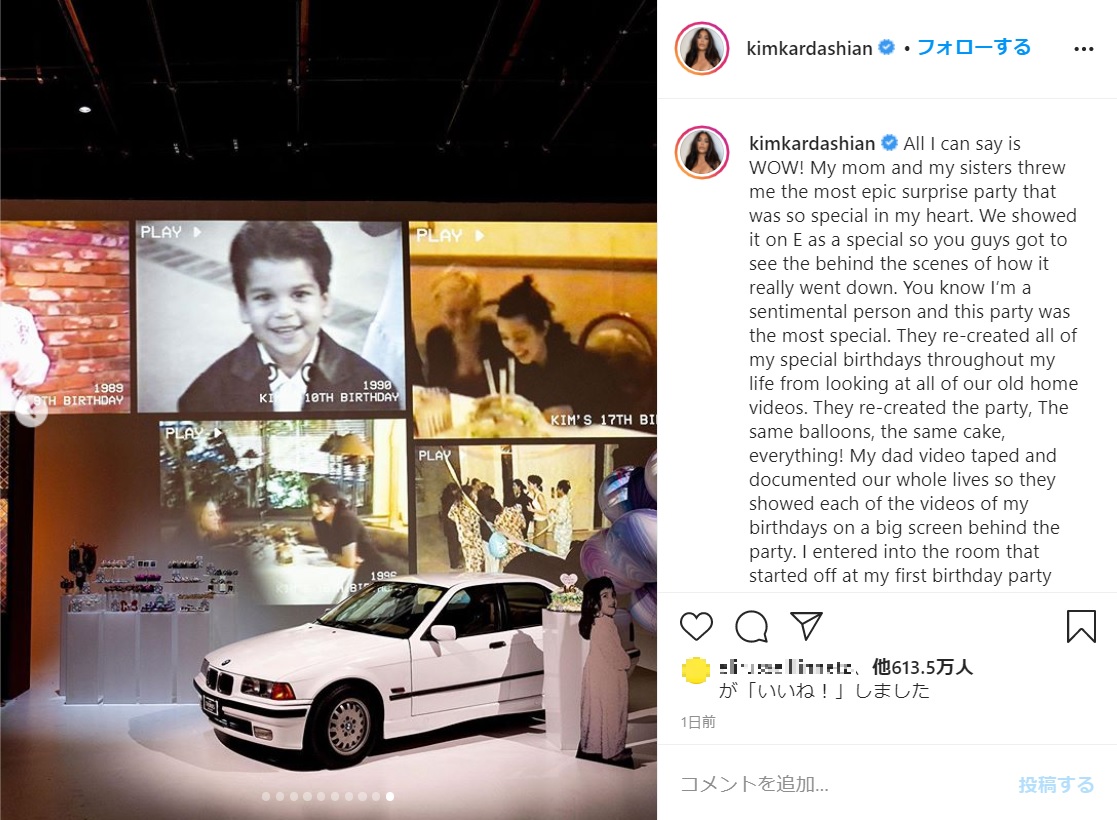 大スクリーンには過去の誕生日会の映像が（画像は『Kim Kardashian West　2020年10月23日付Instagram「All I can say is WOW!」』のスクリーンショット）