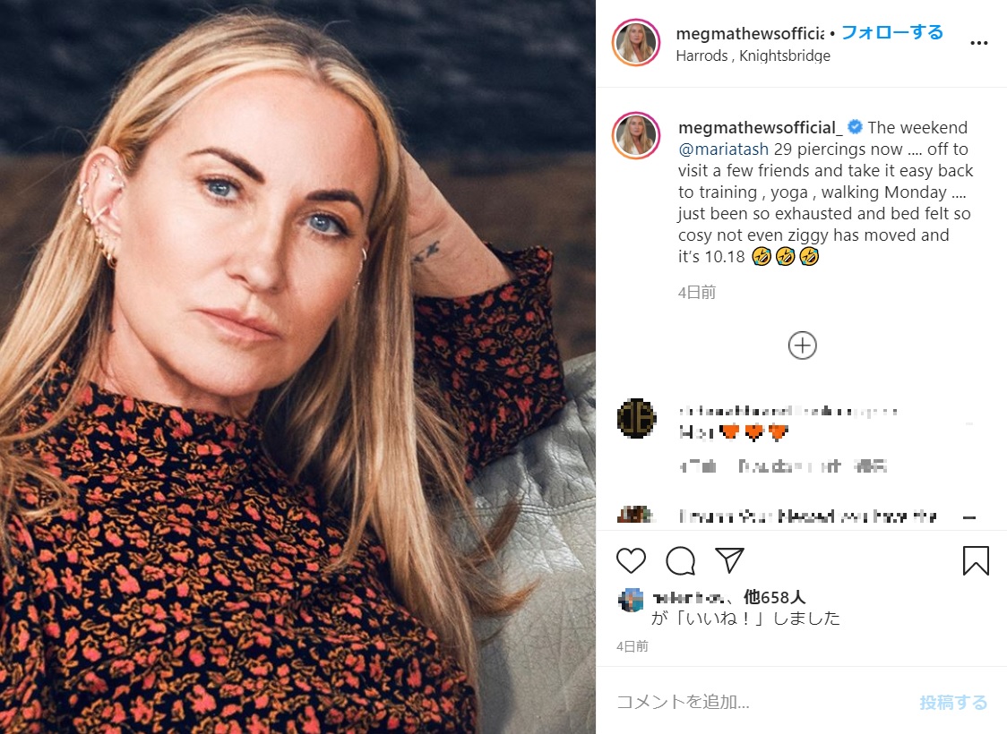 「素晴らしい写真」と娘を褒め称えた母親メグ・マシューズ（画像は『Meg Mathews　2020年10月10日付Instagram「The weekend ＠mariatash 29 piercings now ....」』のスクリーンショット）