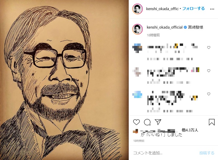 岡田健史が描いた宮崎駿氏（画像は『Kenshi Okada 岡田健史　2020年10月18日付Instagram「宮崎駿様」』のスクリーンショット）