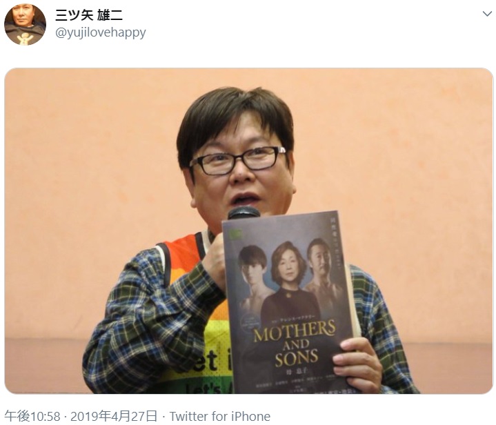 『LGBT THEATER』を立ち上げた三ツ矢雄二（画像は『三ツ矢雄二　2019年4月27日付Twitter』のスクリーンショット）