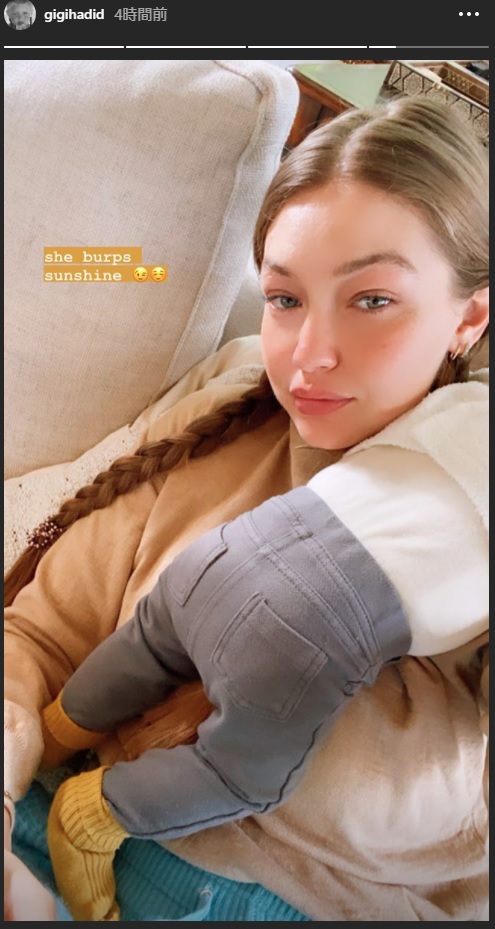 初めての育児を楽しむジジ（画像は『Gigi Hadid　2020年11月8日付Instagram』のスクリーンショット）