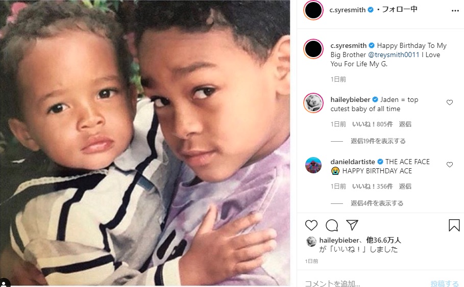 幼い頃のジェイデンを抱くトレイ（画像は『Jaden Smith　2020年11月11日付Instagram「Happy Birthday To My Big Brother ＠treysmith0011 I Love You For Life My G.」』のスクリーンショット）