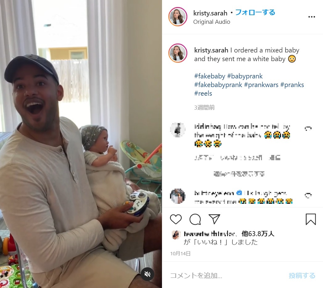 息子だと思って抱いていたのが人形で驚く夫（画像は『Kristy Scott　2020年10月13日付Instagram「I ordered a mixed baby and they sent me a white baby」』のスクリーンショット）