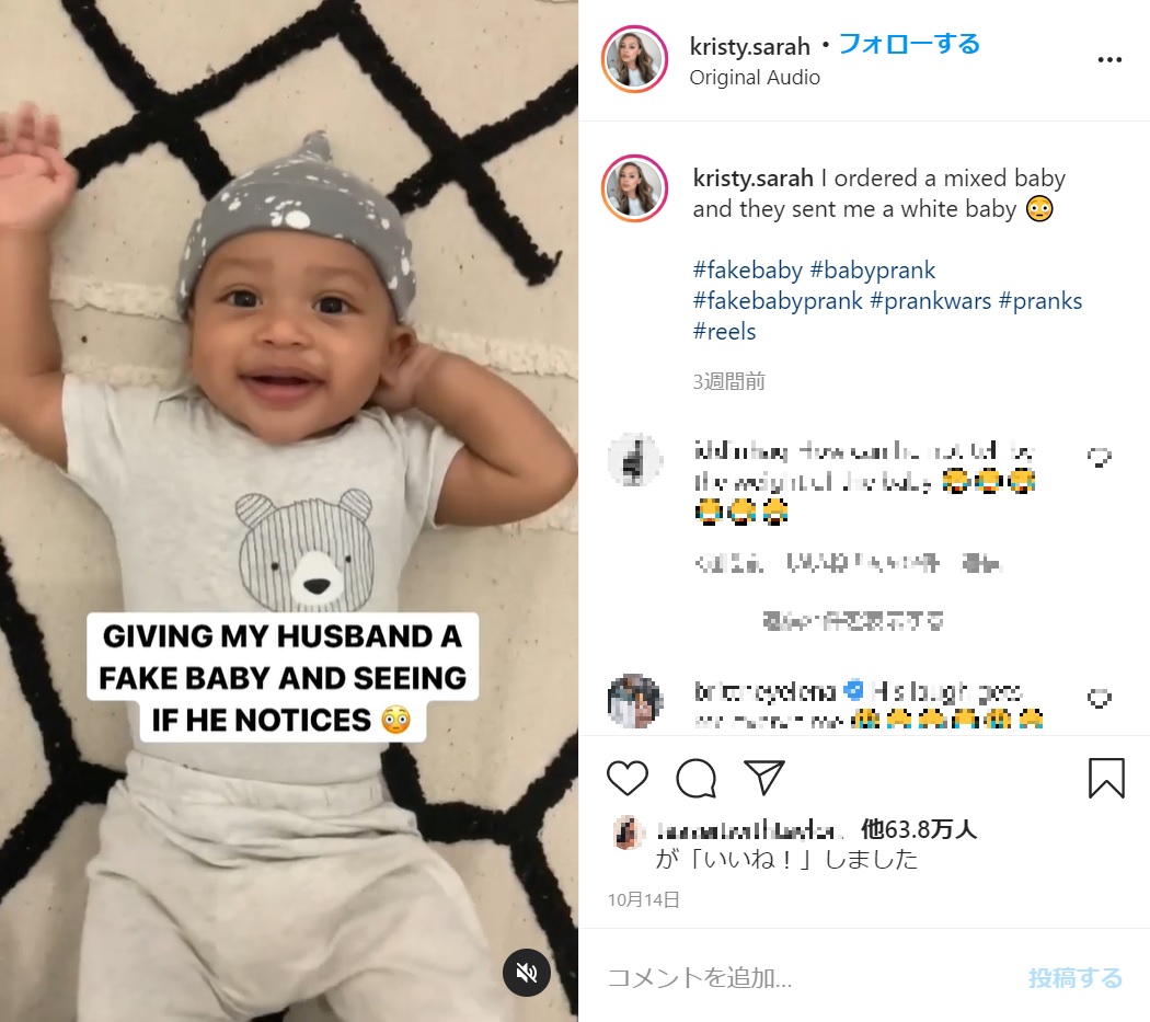 生後11か月のウェスティン君（画像は『Kristy Scott　2020年10月13日付Instagram「I ordered a mixed baby and they sent me a white baby」』のスクリーンショット）