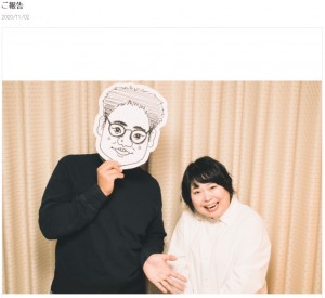 結婚を報告した近藤くみこと旦那さん（画像は『ニッチェ近藤くみこ　2020年11月2日付オフィシャルブログ「ご報告」』のスクリーンショット）