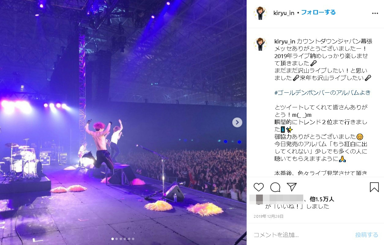 年末年始のイベントは開催できるのか？（画像は『鬼龍院翔　2019年12月28日付Instagram「カウントダウンジャパン幕張メッセありがとうございましたー！﻿」』のスクリーンショット）