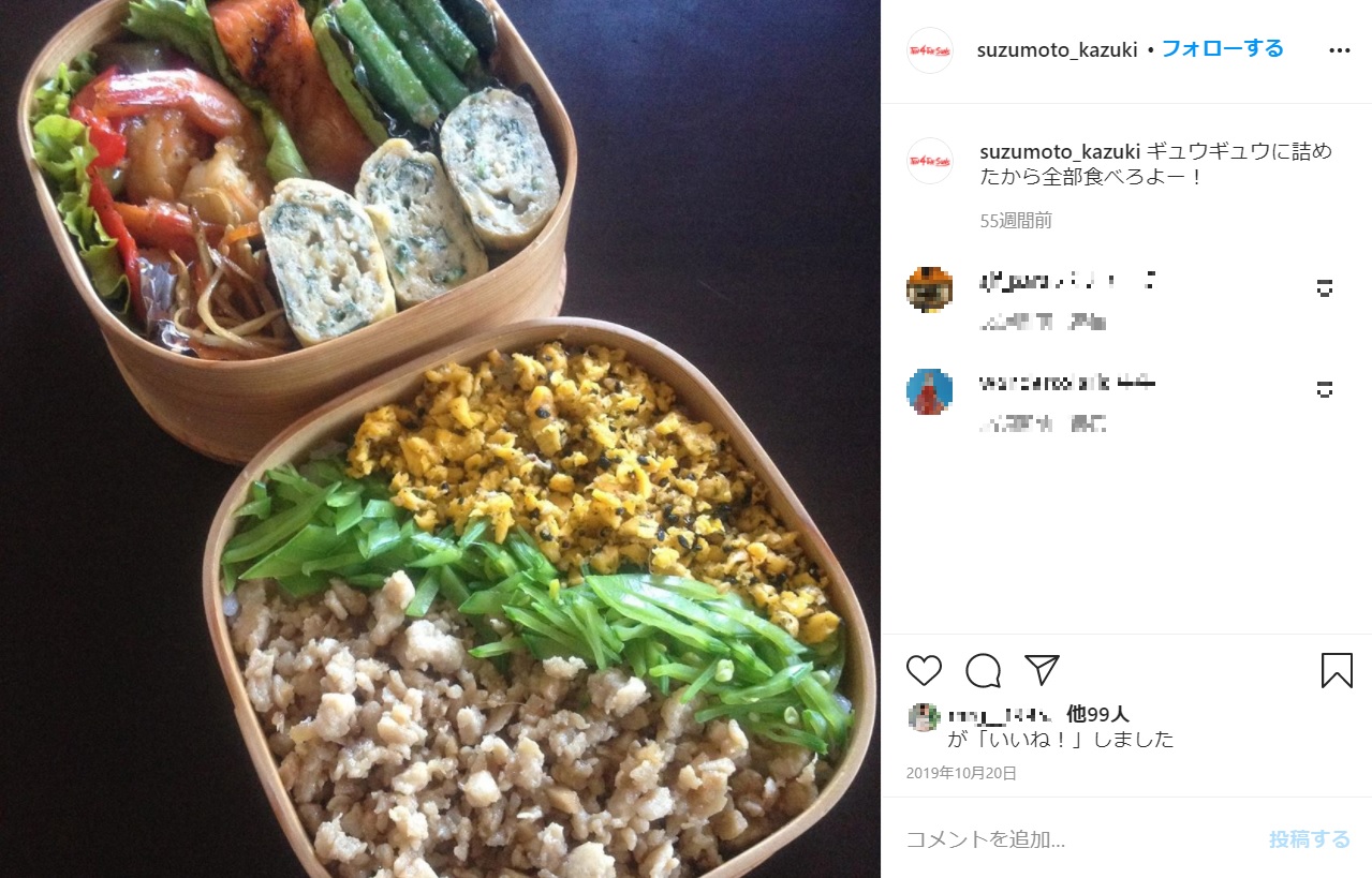 映画『461個のおべんとう』の原作者・鈴本一樹が作ったお弁当（画像は『鈴本一樹　2019年10月20日付Instagram「ギュウギュウに詰めたから全部食べろよー！」』のスクリーンショット）
