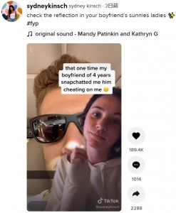 サングラスに女性の脚が…（画像は『sydneykinsch　2020年11月2日付TikTok「check the reflection in your boyfriend’s sunnies ladies」』のスクリーンショット）