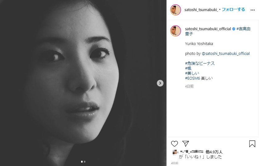 妻夫木聡が撮影した吉高由里子（画像は『妻夫木聡　Satoshi Tsumabuki　2020年11月3日付Instagram「＃吉高由里子」』のスクリーンショット）