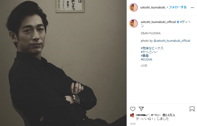 妻夫木聡が撮影したディーン・フジオカ（画像は『妻夫木聡　Satoshi Tsumabuki　2020年11月3日付Instagram「＃ディーン」』のスクリーンショット）