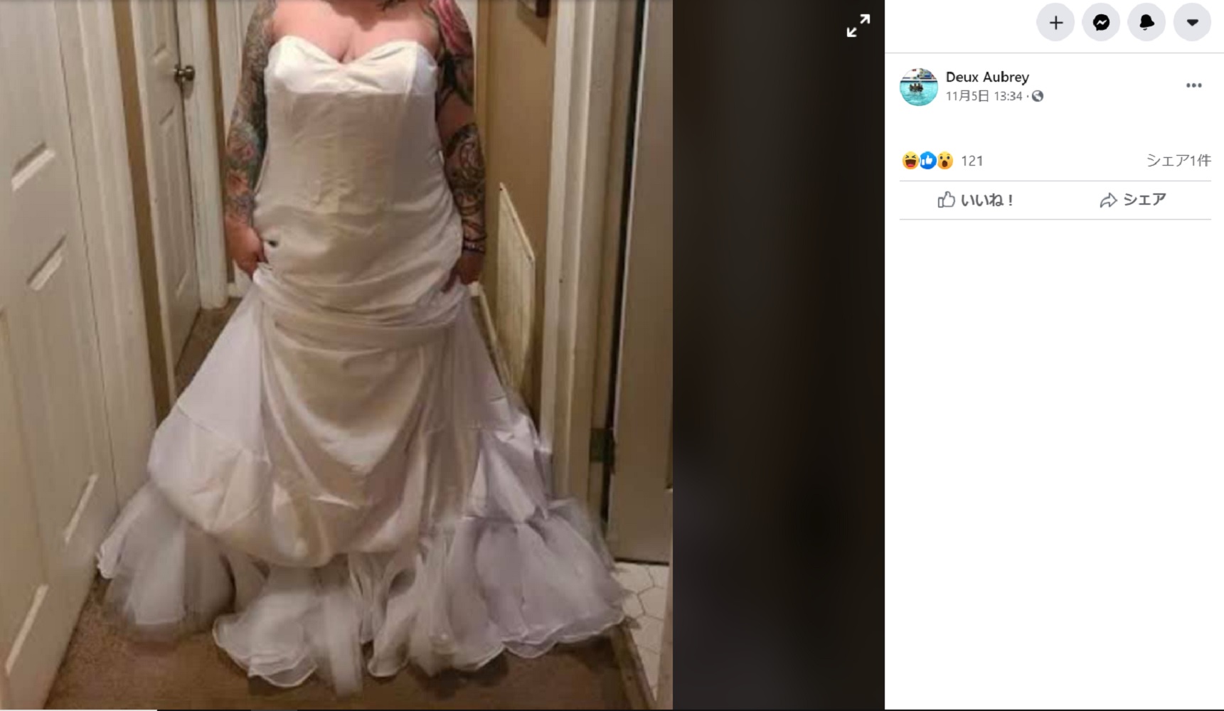 クレームをするために写真を撮ったドゥー・オーブリーさん（画像は『Deux Aubrey　2020年11月5日付Facebook「Two weeks ago my wedding dress came in.」』のスクリーンショット）
