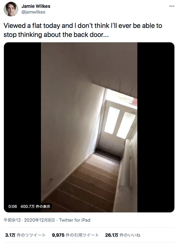 外部へ続く階段が！（画像は『Jamie Wilkes　2020年12月8日付Twitter「Viewed a flat today and I don’t think I’ll ever be able to stop thinking about the back door...」』のスクリーンショット）