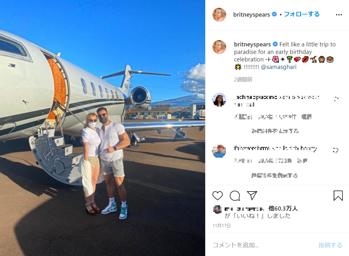 プライベートジェットでハワイに向かったブリトニー＆サムさん（画像は『Britney Spears　2020年11月16日付Instagram「Felt like a little trip to paradise for an early birthday celebration」』のスクリーンショット）